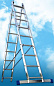 Лестница-стремянка Алюмет двухсекционная универсальная 5210 2x10