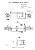 Гидроцилиндр ЦГ-125.63х400.11