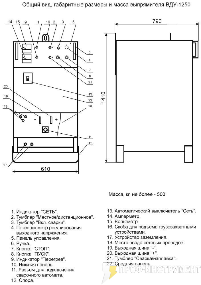 Вду 506с сэлма схема