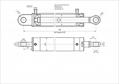 Гидроцилиндр ЦГ-80.40х500.17