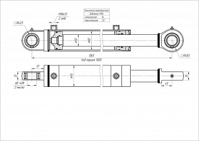 Гидроцилиндр ЦГ-80.50х1000.11