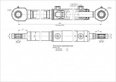 Гидроцилиндр ЦГ-63.40х182.11