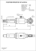 Гидроцилиндр ЦГ-80.56х280.84