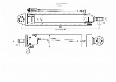 Гидроцилиндр ЦГ-125.80х640.11