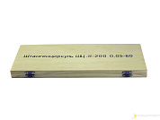 Штангенциркуль ШЦ-2- 250 0,02 губ. 60мм ЧИЗ