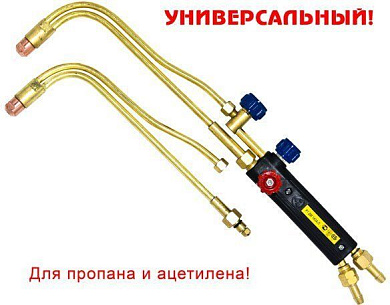 Универсальный резак Донмет Р1 143 А/П 9/9