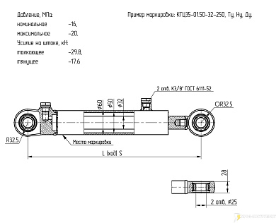 Гидроцилиндр снегоочистителя (СНФ-200, ФРС-200) КГЦ 35.50-32-180
